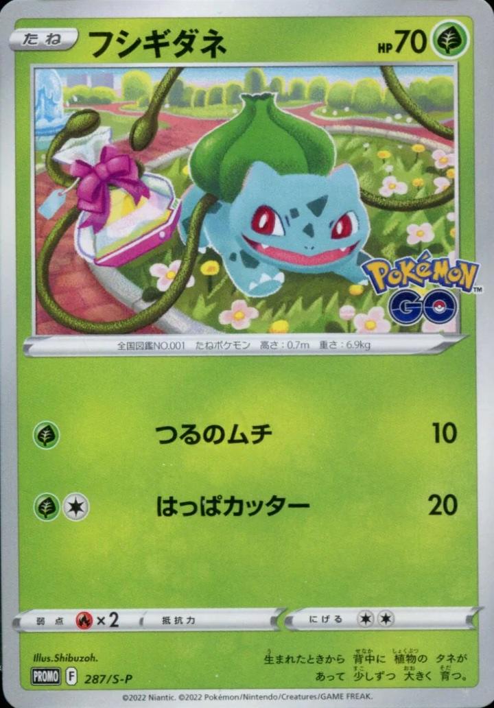 Bulbasaur